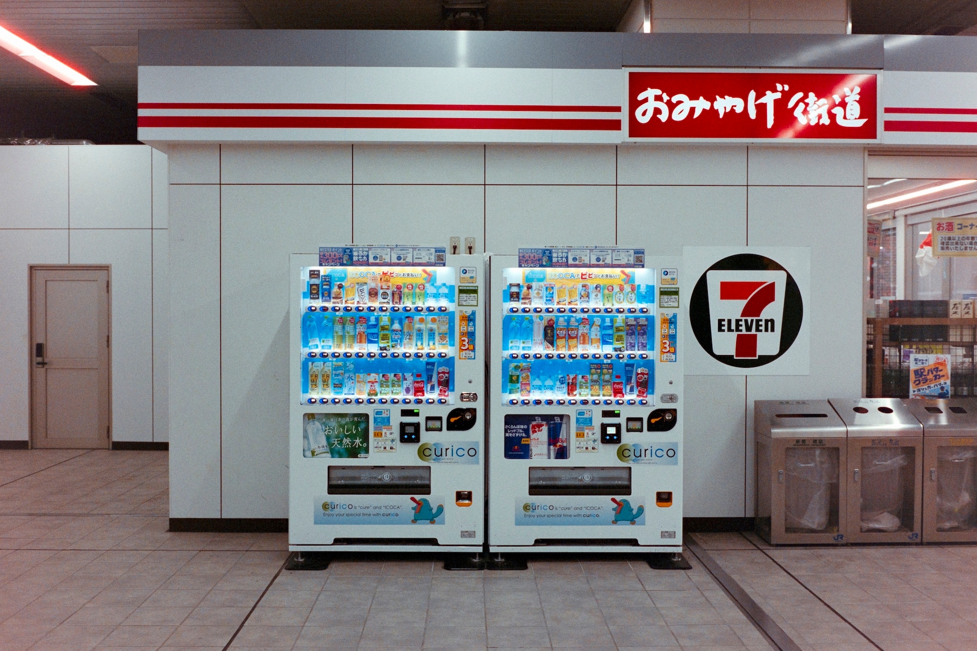 Image - Cinestill 400D Hagi - Vending machine